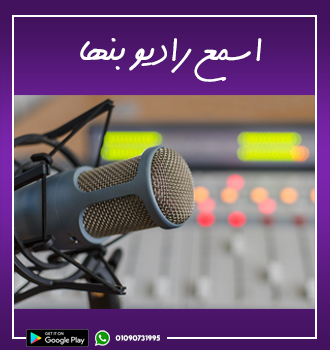 Radio BanhaCity