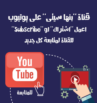 Youtube BanhaCity